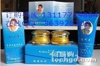 日用化學(xué)品 中國(guó)制造與中國(guó)創(chuàng)造的融合與創(chuàng)新